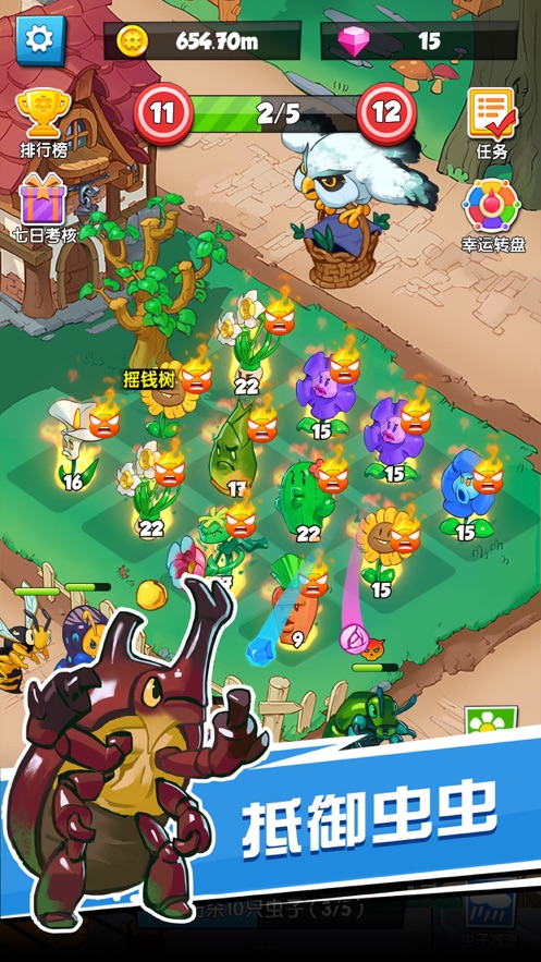 截图2
