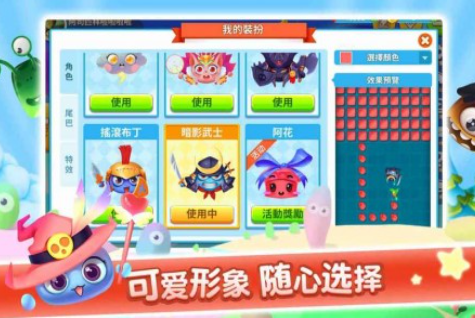 圈地大作战截图3