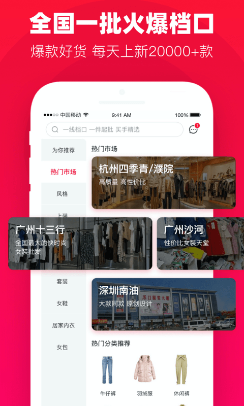 一批截图3