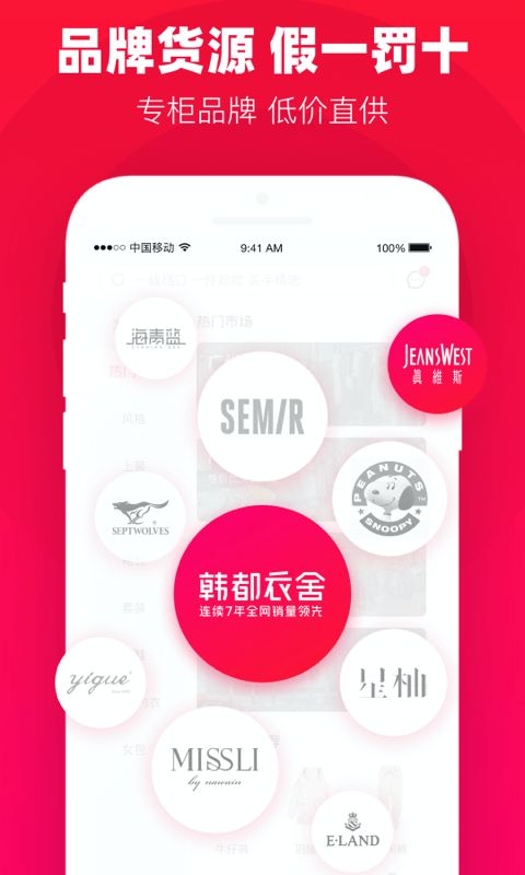 一批截图1