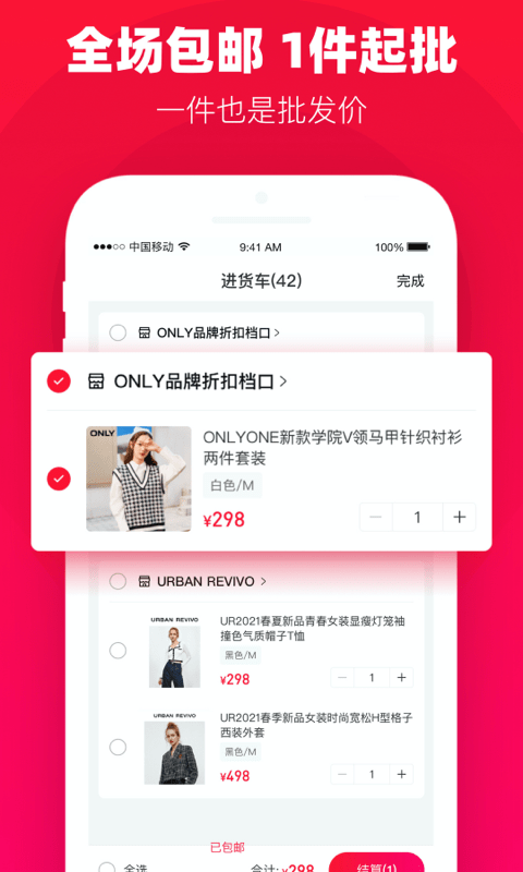 一批截图2