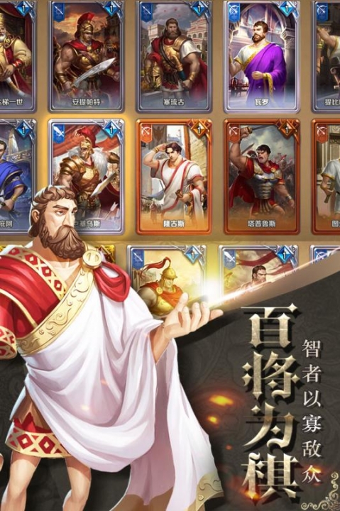 帝国霸权截图
