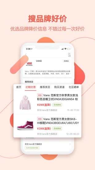 喵喵折截图2