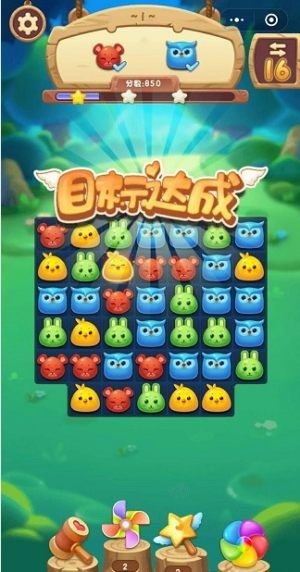 梦幻乐消消截图3