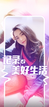 抖音截图3