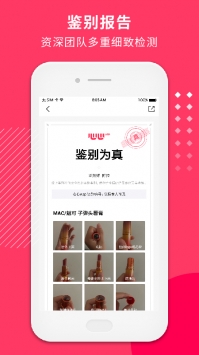 心心截图3