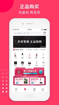 心心截图1