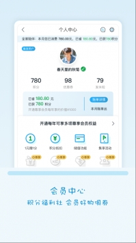 fa米家