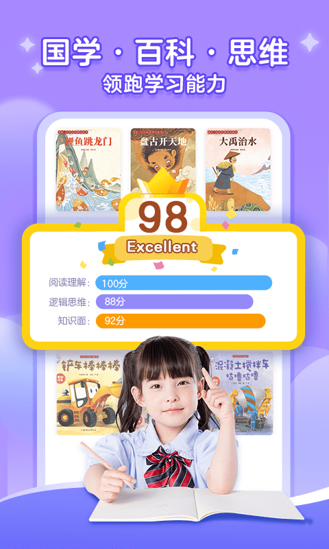 kada故事下载_kada故事正式版下载-0