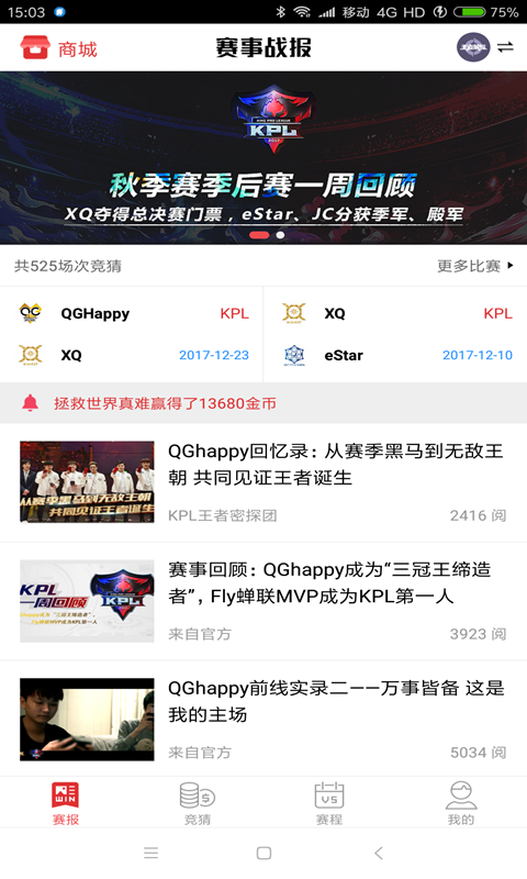 乐橙截图3