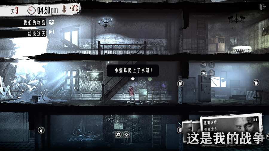 截图1