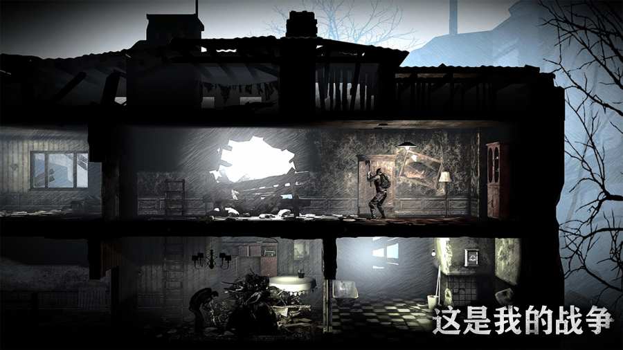 截图3