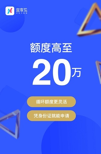 宜享花截图2