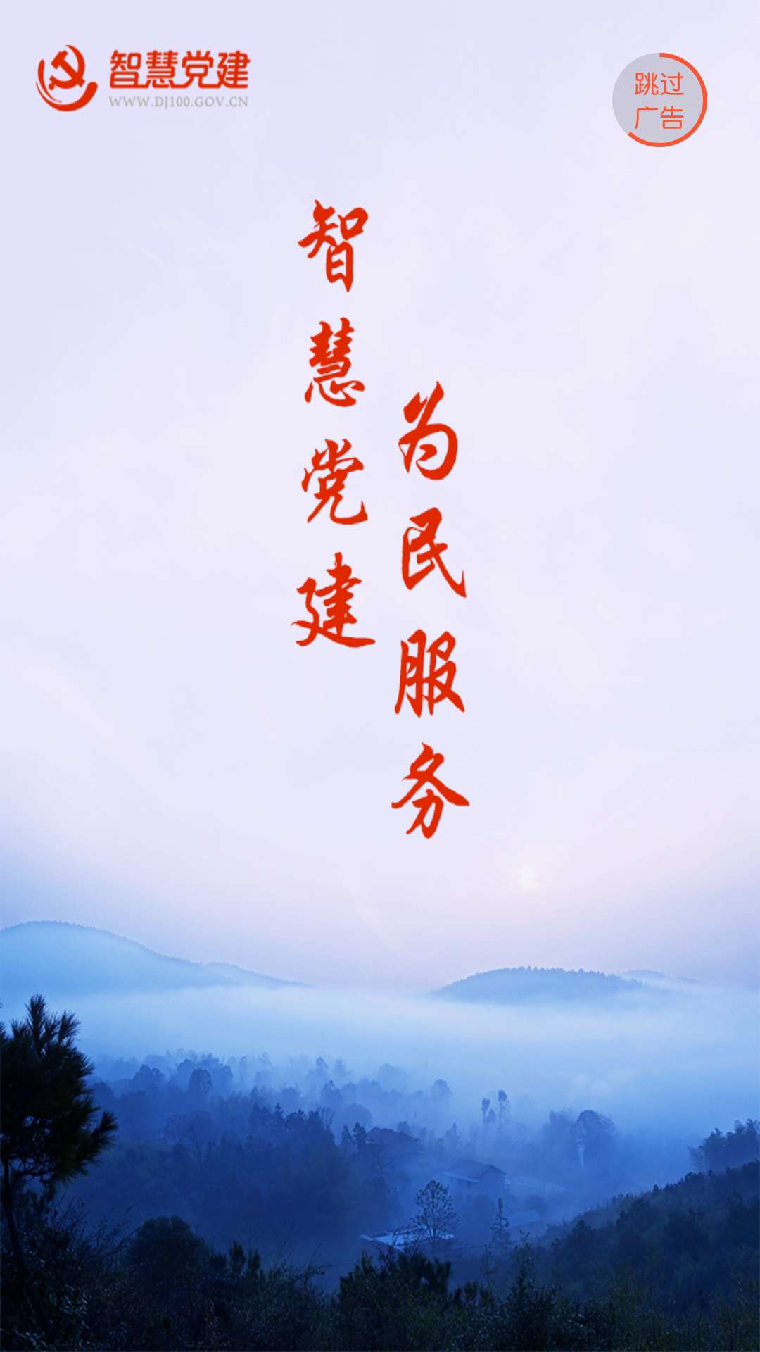 我的常德截图1