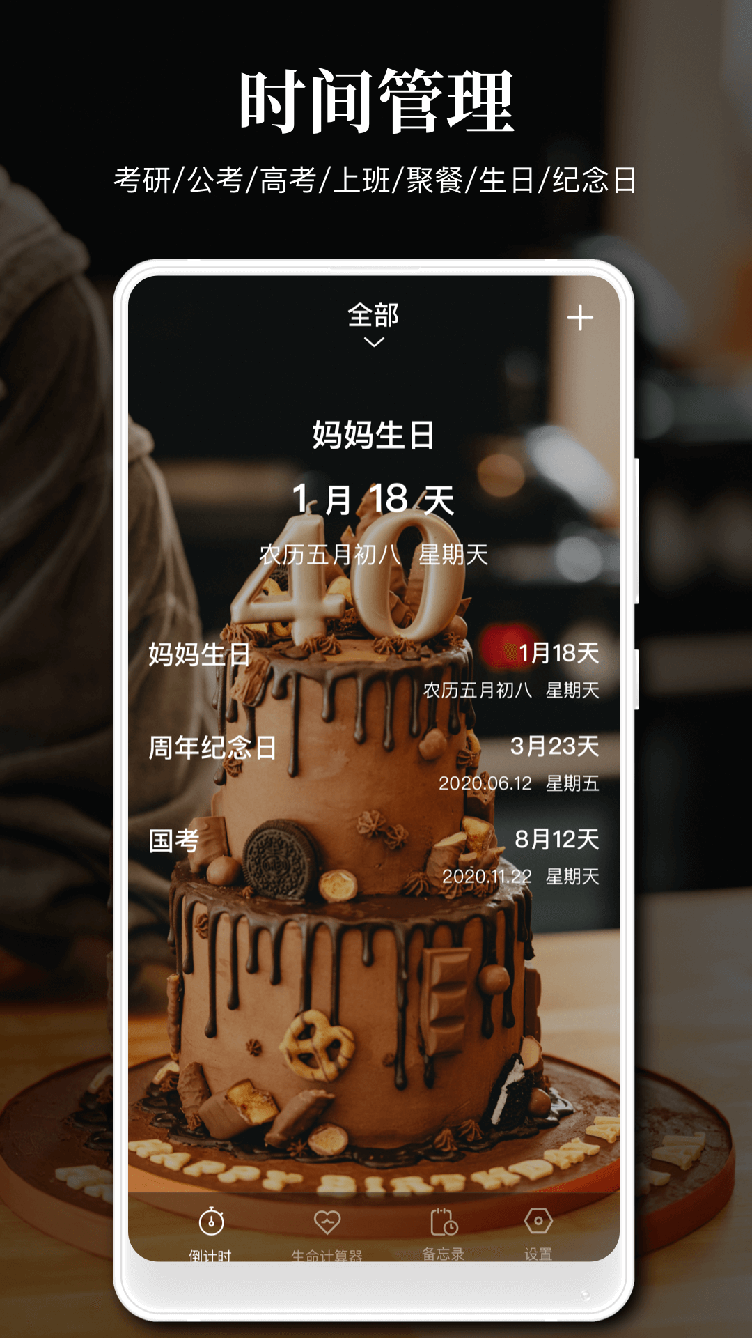 pendo笔记截图1