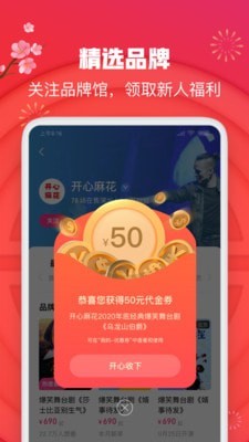 大麦交友截图1