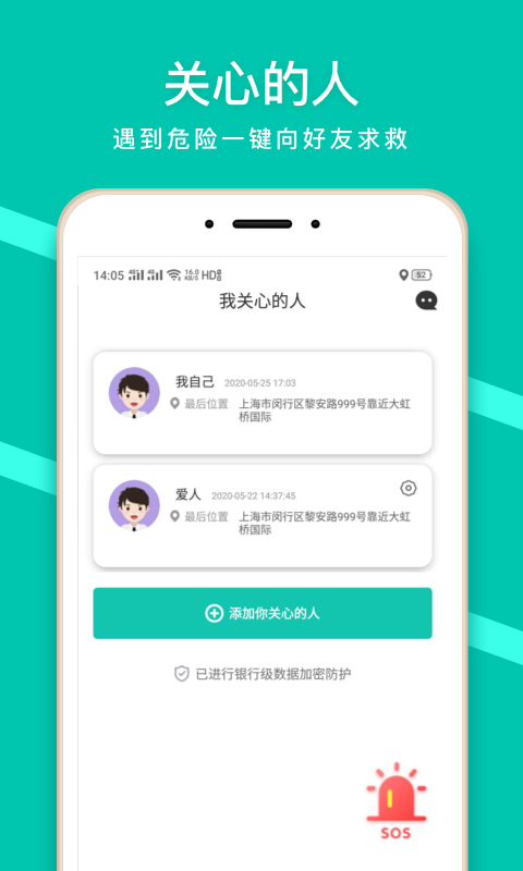 蜗牛截图1
