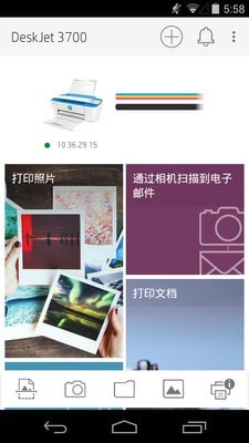 hpsmart截图3