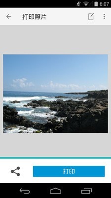 hpsmart截图1
