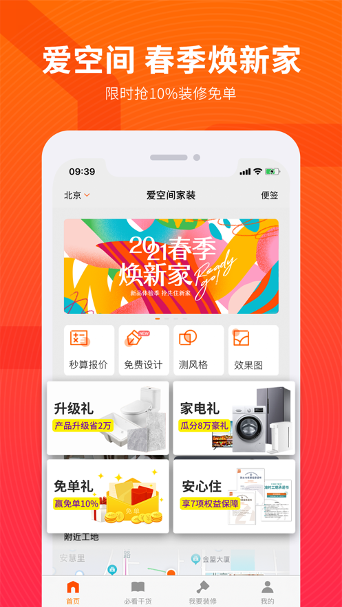 乐秀视频剪辑视频编辑截图1