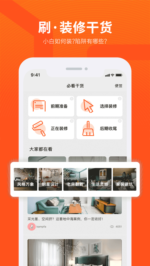 乐秀视频剪辑视频编辑截图2