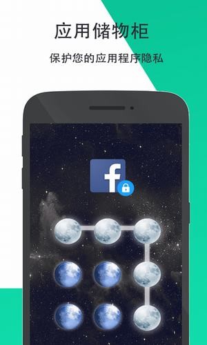 cleaner365清理大师截图3