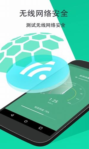 cleaner365清理大师截图2