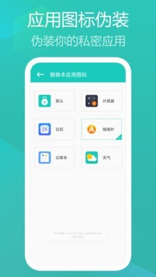 私享相册截图3