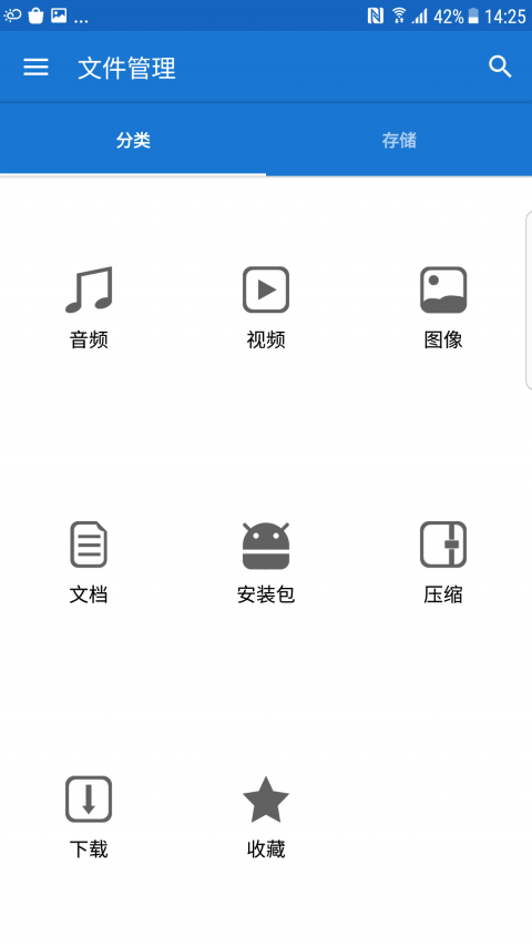 果师兄恢复大师截图1