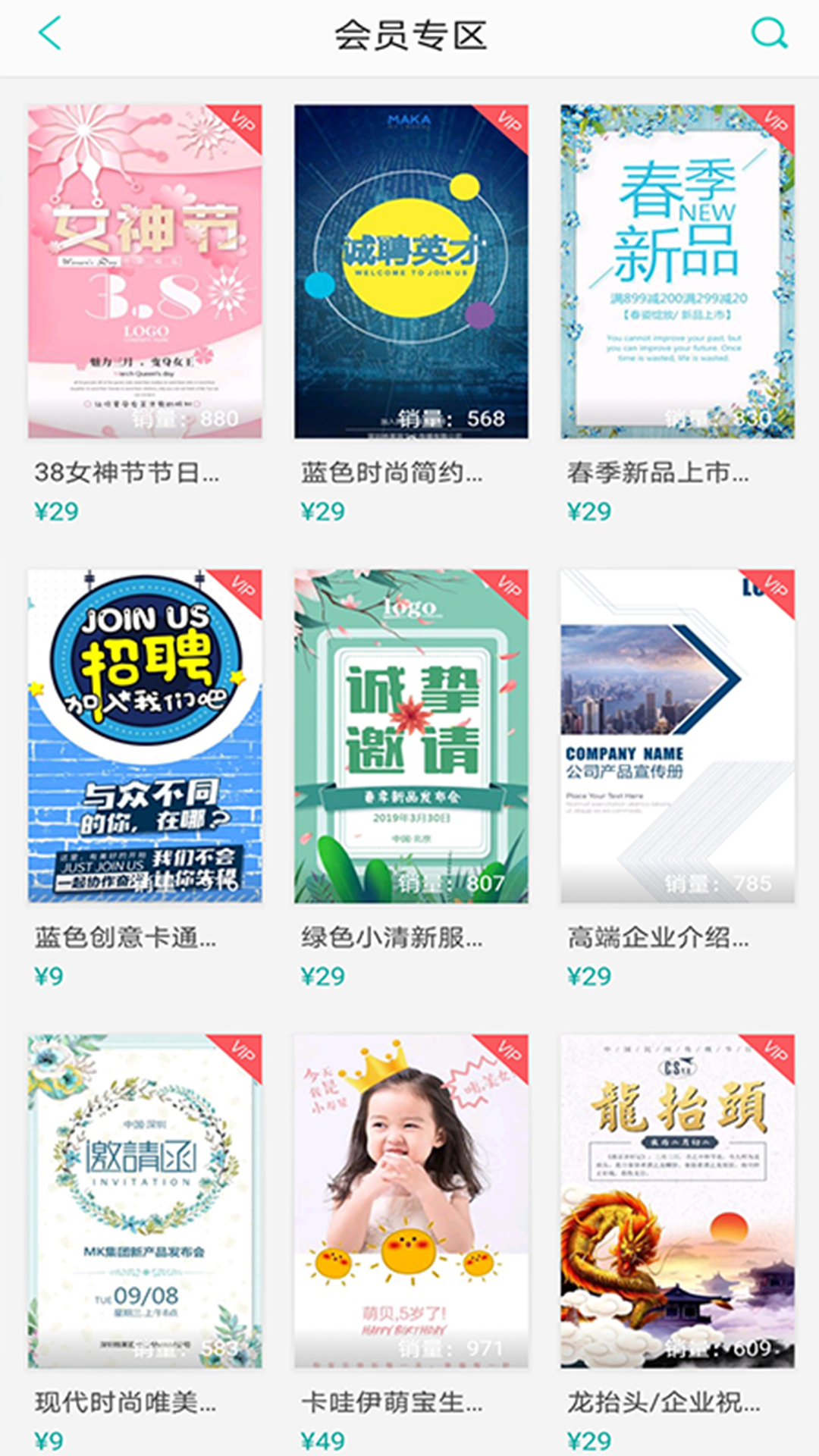 超高清壁纸截图3