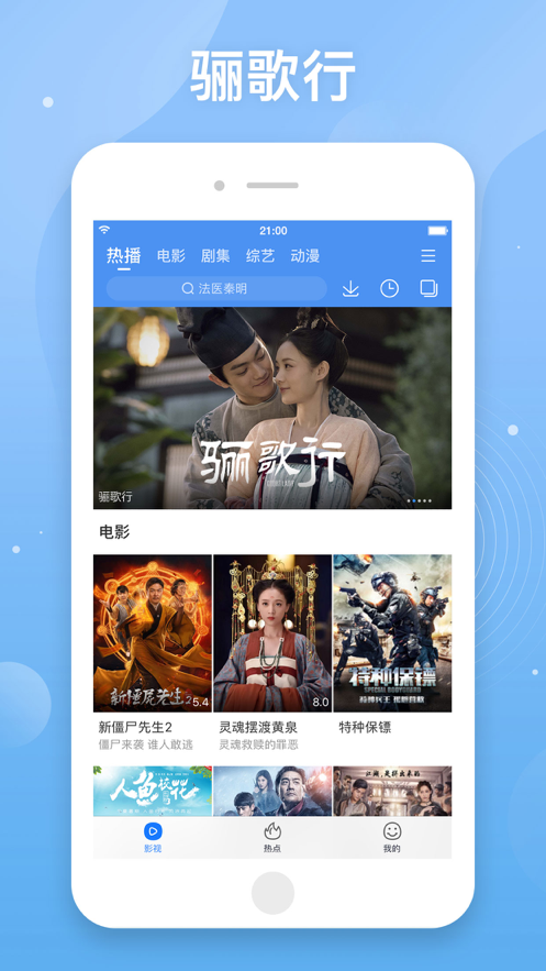百搜视频截图1