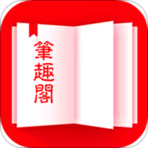笔趣阁