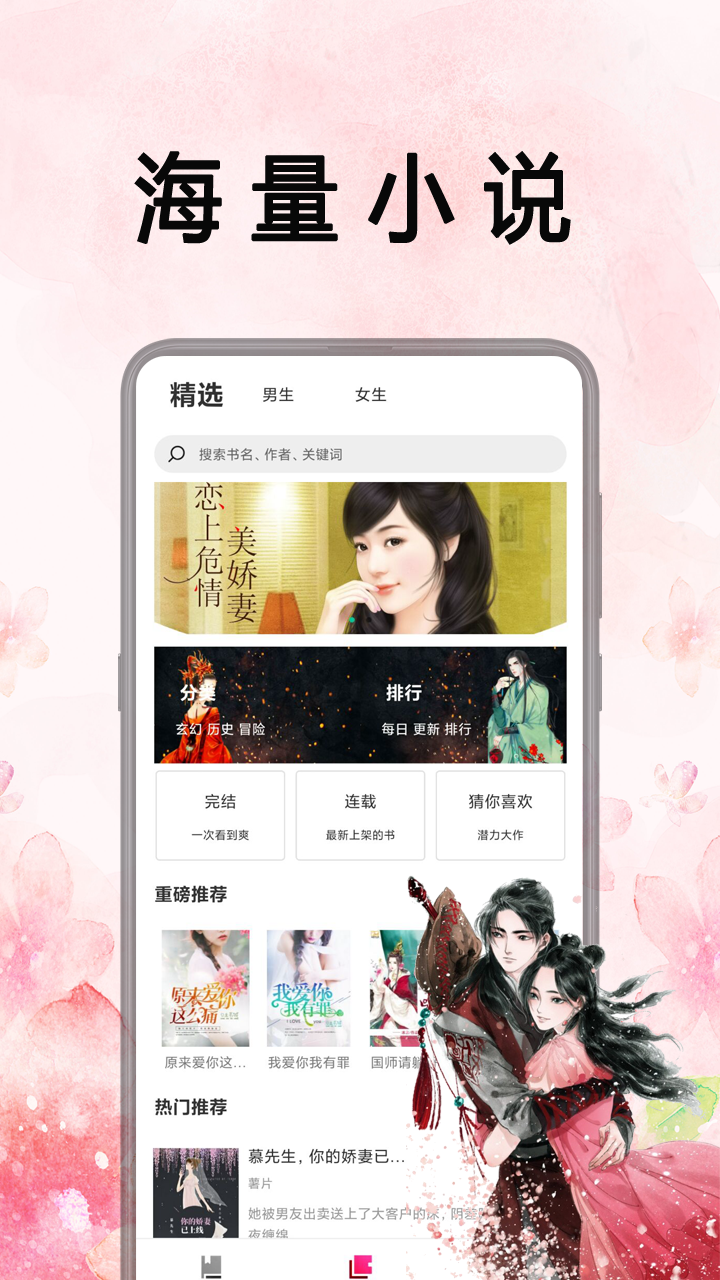 笔趣阁