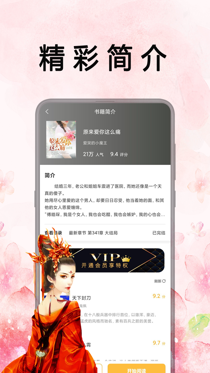 笔趣阁