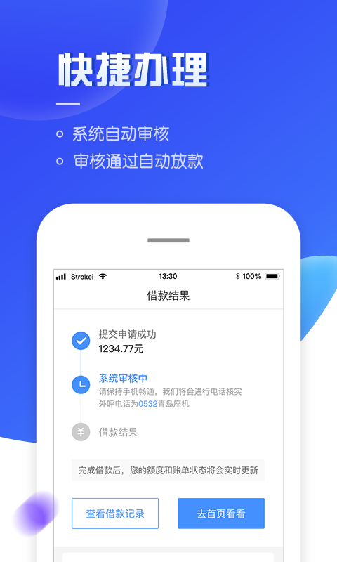 够花截图4