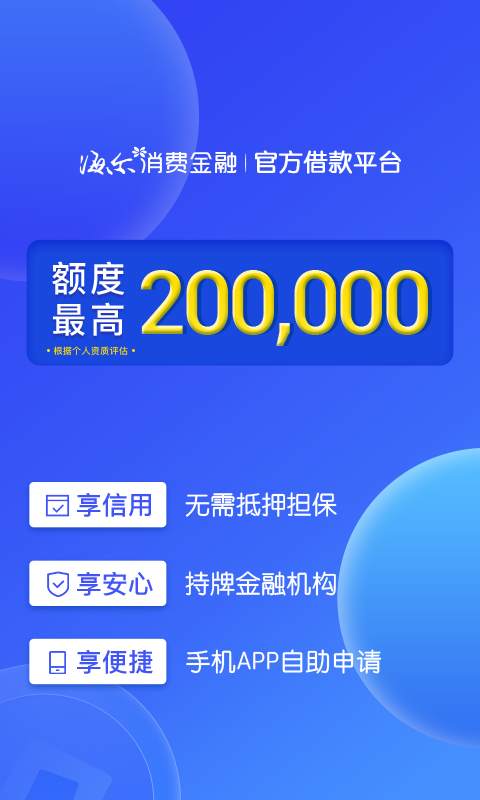 够花截图3