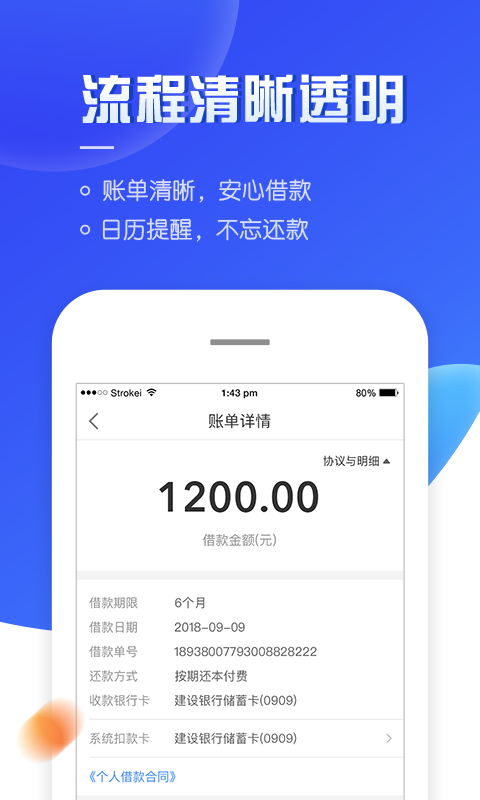 够花截图1