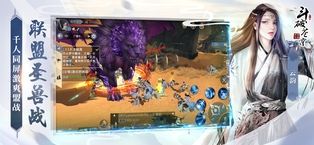 斗破苍穹斗帝之路截图1