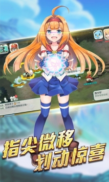 冒险大陆online截图1