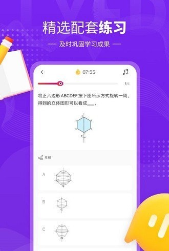 鲤鱼辅导下载_鲤鱼辅导正式版下载-0