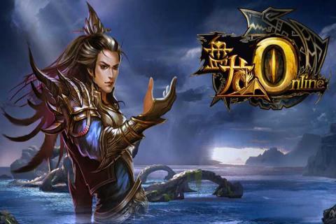 盘龙online截图3