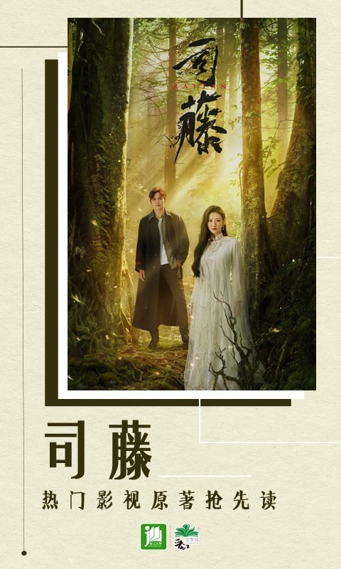 晋江文学城截图2