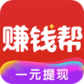 赚钱帮