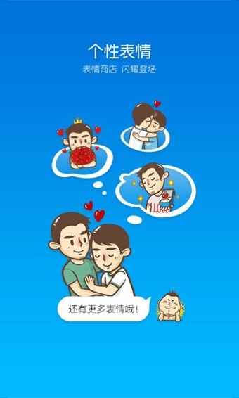 blued_截图3