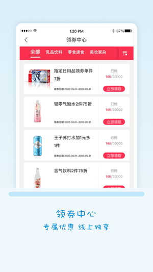 fa米家下载_fa米家手机版下载-1