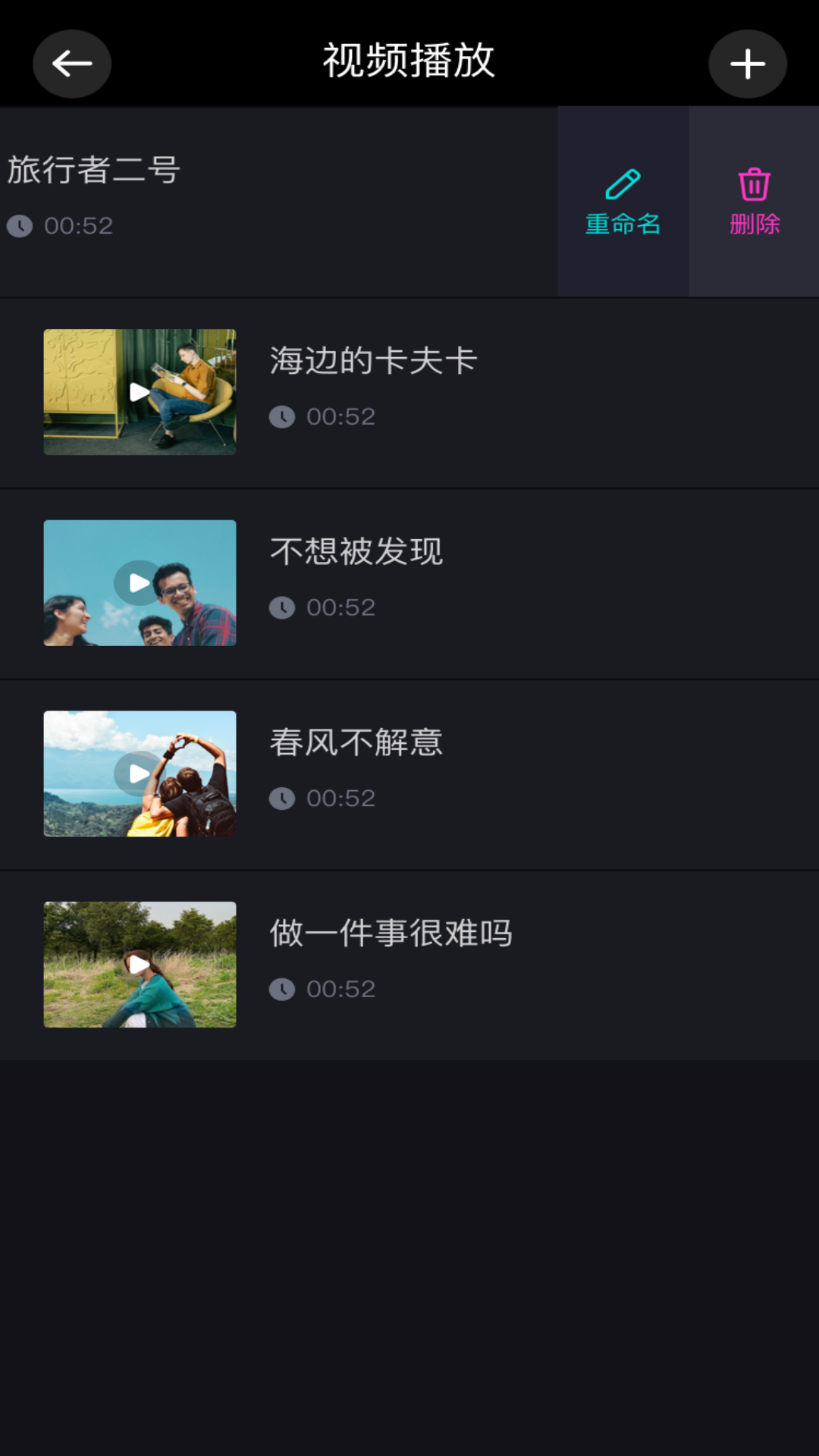 尤美社截图2