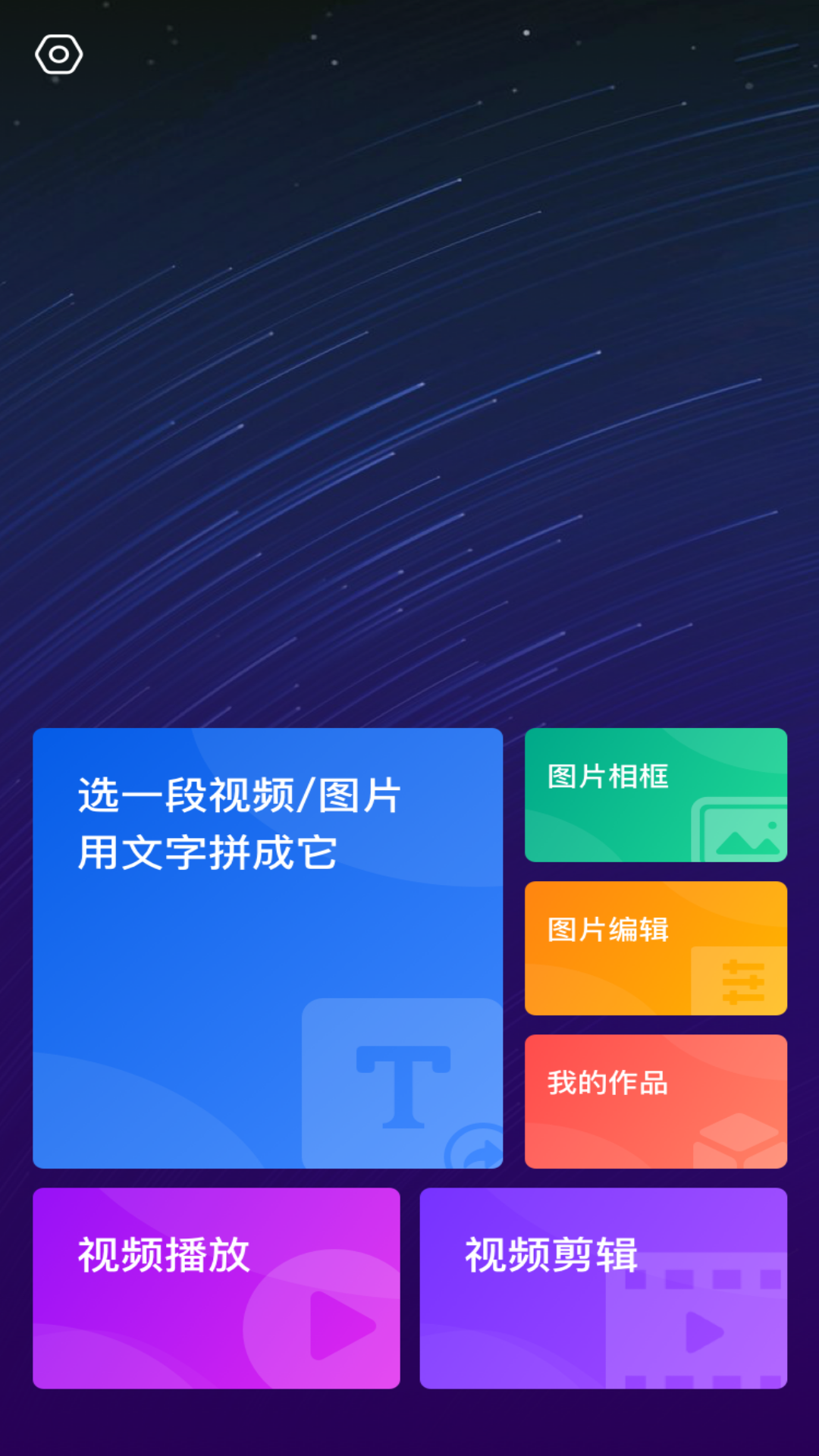 尤美社截图1