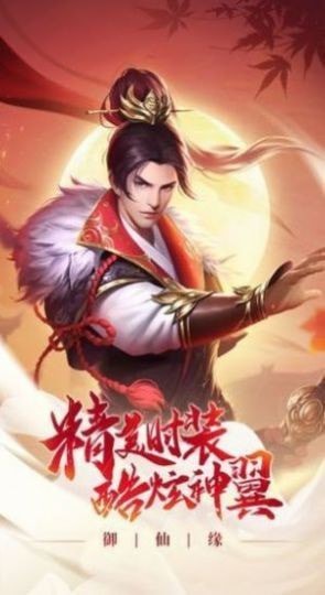 截图4