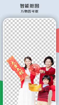 大神p图截图3