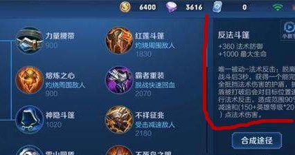 王者荣耀西施出装铭文怎么搭配